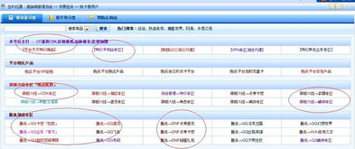 CF辅助卡盟低价(图2)