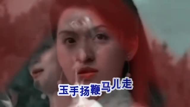 一首经典影视歌曲 美人吟 李玲玉演唱 