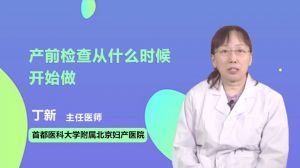 预防肥胖该从什么时候开始