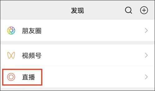 微信最新 内测版本 上线 新增5个新功能