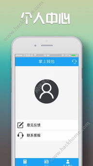 ios比特币钱包app,为什么苹果手机app store上没有比特币钱包？