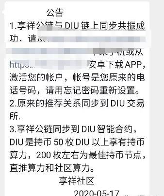  w币最新消息,w是什么货币 交易所