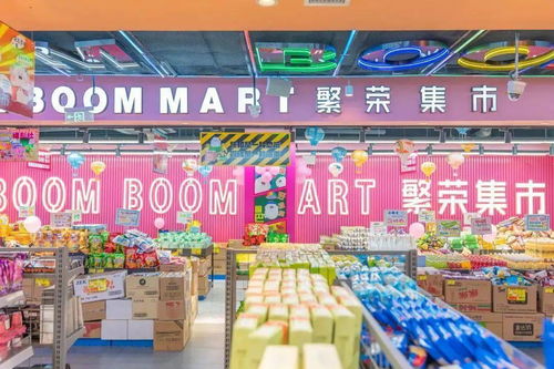 boom官网旗舰店,获奖的音质。 boom官网旗舰店,获奖的音质。 百科