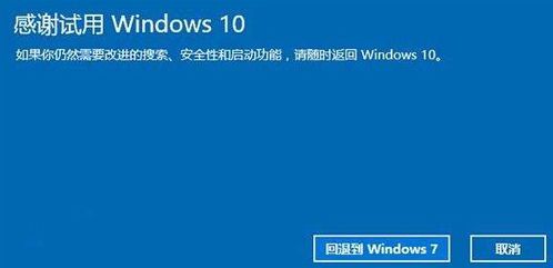 win10怎么一玩古剑奇谭