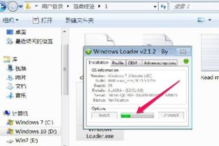 windows系统没有激活,Widows系统未激活的常见问题及解决方法