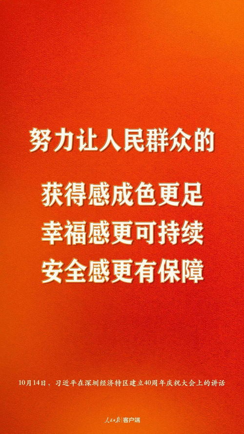 日文励志名言-“攻坚克难”的励志名言有哪些？