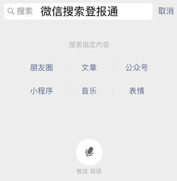 公司撤销清算公告登报模板怎么写