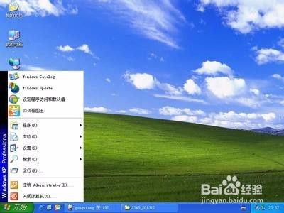 重装系统windows xp,轻松解决系统问题