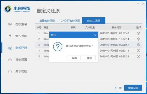 联想win10安装镜像