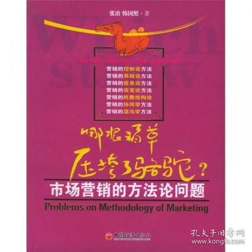 高成本获客时代，如何通过自动化营销让消金产品突破重围？_JN江南体育(图10)