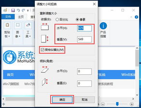 win10如何改变大小为10kb