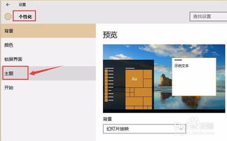 笔记本win10我的电脑图标找不见了