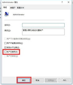 如何处理win10屏幕一直闪烁的问题