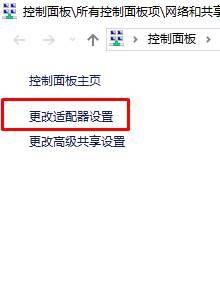 win10网络设置没有wlan