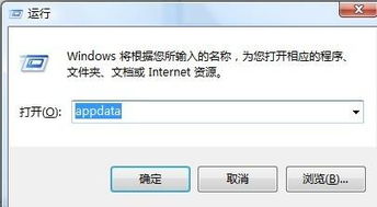 win10怎么找2k的存档