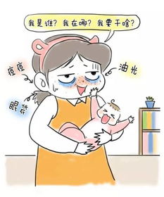 等老娘生完孩子,我也要这么浪 