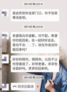 和极端的人谈恋爱到底有多可怕 看完不敢搞对象了 