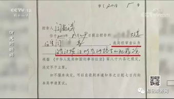 枉为人母 女子迷信算命将亲生儿子打成瘫痪 接下来她做的事,更是让人瞠目结舌 