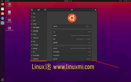 linux的启动,linux怎么打开程序