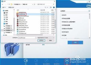 win10穿越分辨率怎么全屏