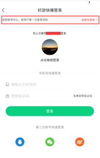 比特币老帐号怎么找,怎么找回账号 比特币老帐号怎么找,怎么找回账号 快讯