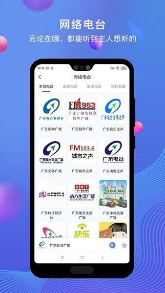 piapp下载教程,步骤①:进入应用商店。 piapp下载教程,步骤①:进入应用商店。 词条