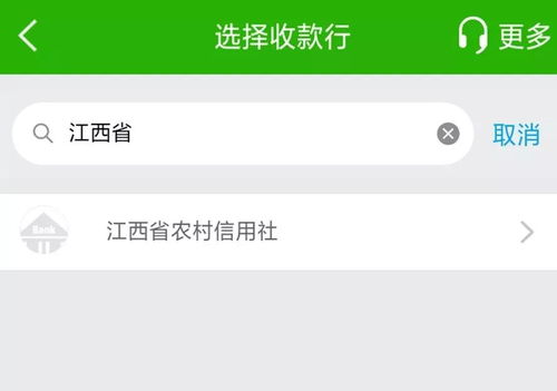 农商银行怎么开通短信通知，安徽农商银行没短信提醒