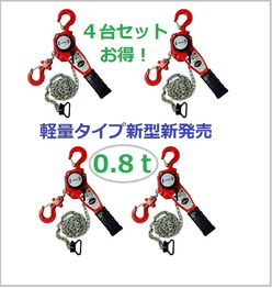 cm 3/4 ton lever hoist,cm 3/4 ton lever hoist: A Comprehensive Guide