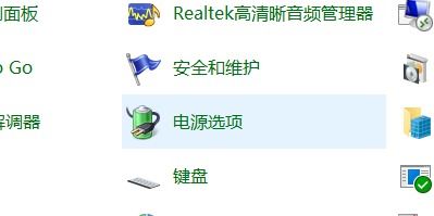 怎么解除win10定时