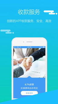 天秤星app 天秤星 v1.8.1 安卓手机版 起点软件园 