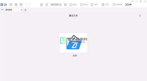 pdf软件官方下载