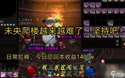 爬楼魔域,魔域私新服发布网sf