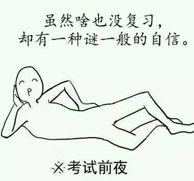 诚信考试,你敢承诺吗 