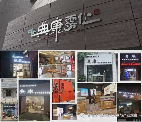 关于加热不燃烧线下渠道新零售,这里有一份集合店品牌的汇总资料