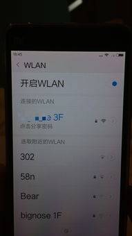 小米连上wifi却上不了网,为什么小米手机能连上wifi而不能上网? 小米连上wifi却上不了网,为什么小米手机能连上wifi而不能上网? 快讯