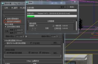 3dmax渲染框怎么打开(3dmax渲染窗口不见了的解决方法)