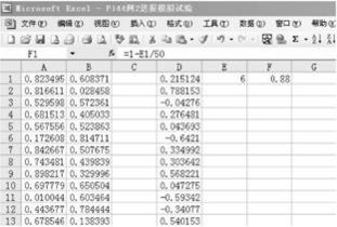 假设你家订了一份报纸,送报人可能在早上6 30 7 30之间把报纸送到你家,你父亲离开家去工作的时间在早上7 00 8 00之间,问你父亲在离开家前能得到报纸的概率是多少 