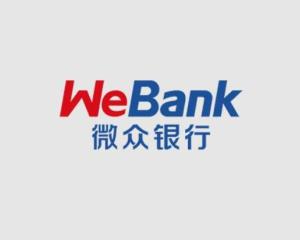 深圳前海微众银行股份有限公司网址是多少号