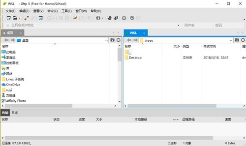 windows转双系统,轻松实现多操作系统共存