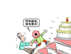 孩子攀比心超强怎么办 这位家长的做法很赞 金钱 