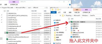 win10多窗口显示excel文件