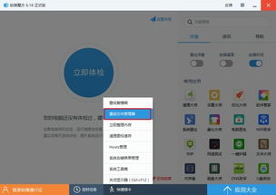 win10备份安装在哪