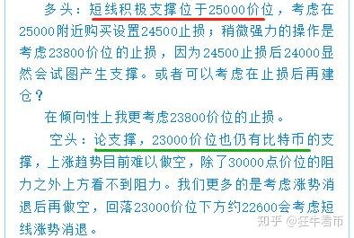 比特币2021价格预测,比特币未来最高能涨到多少