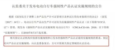 请问通过3C认证的小型电机要出口美国的话还有什么程序有走？还需要获得什么批准之类的吗？