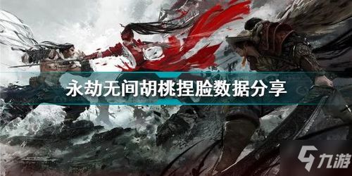 永劫无间各类型任务介绍任务有哪些(小任任永劫无间)