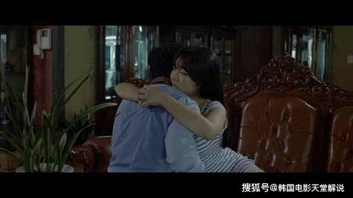 韩国电影 年轻的妻子 出了感情问题后才发现丈夫还是最好的