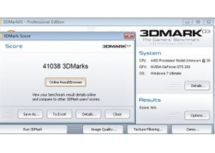 3dmark03,3DMarko3是什么软件