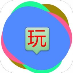 手游app免费下载,十大手游平台app大全