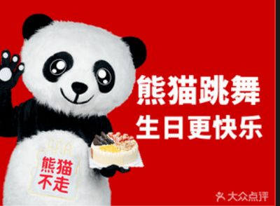 熊猫不走生日蛋糕外卖实收营业额提升25 的完整复盘
