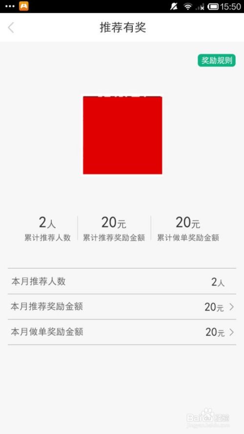 天富注册1最新版本是多少,天富能源最新注册版本解析